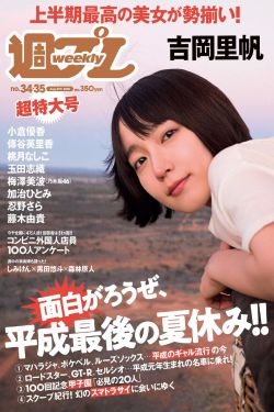 大仙衙门 电视剧
